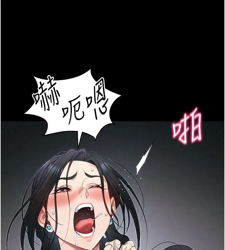 第138話