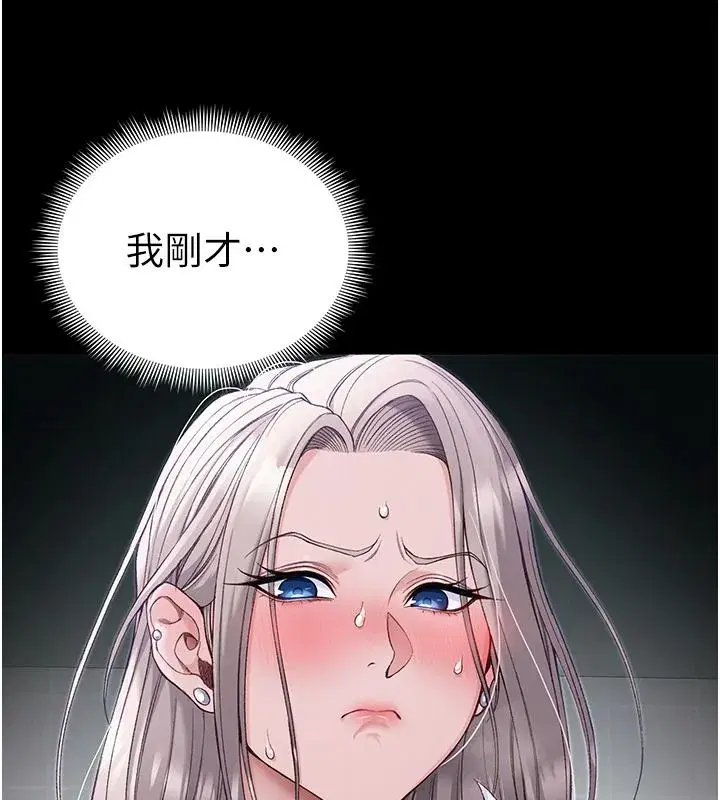 第138話
