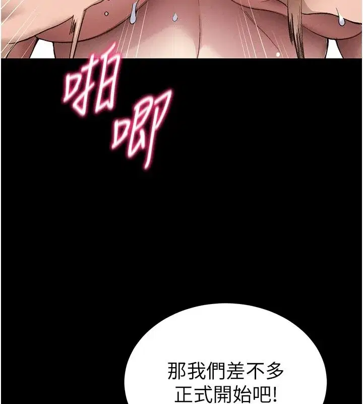 第138話