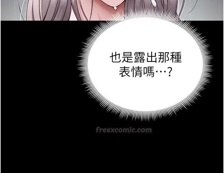 第138話