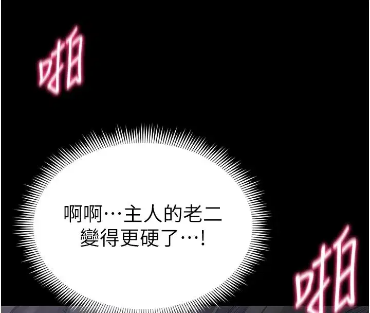 第138話