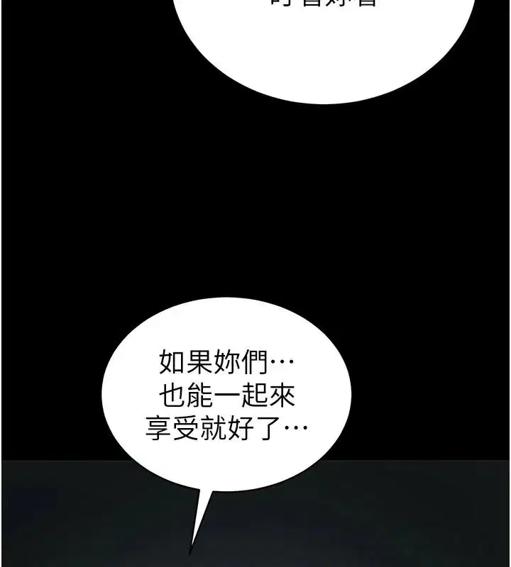 第138話