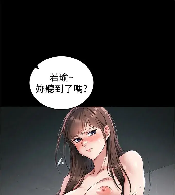 第138話