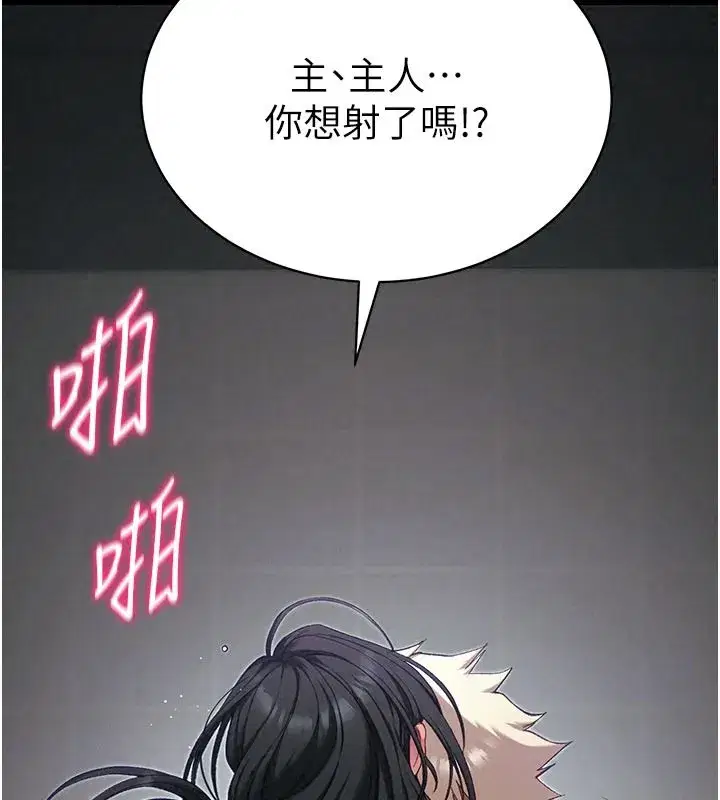 第138話