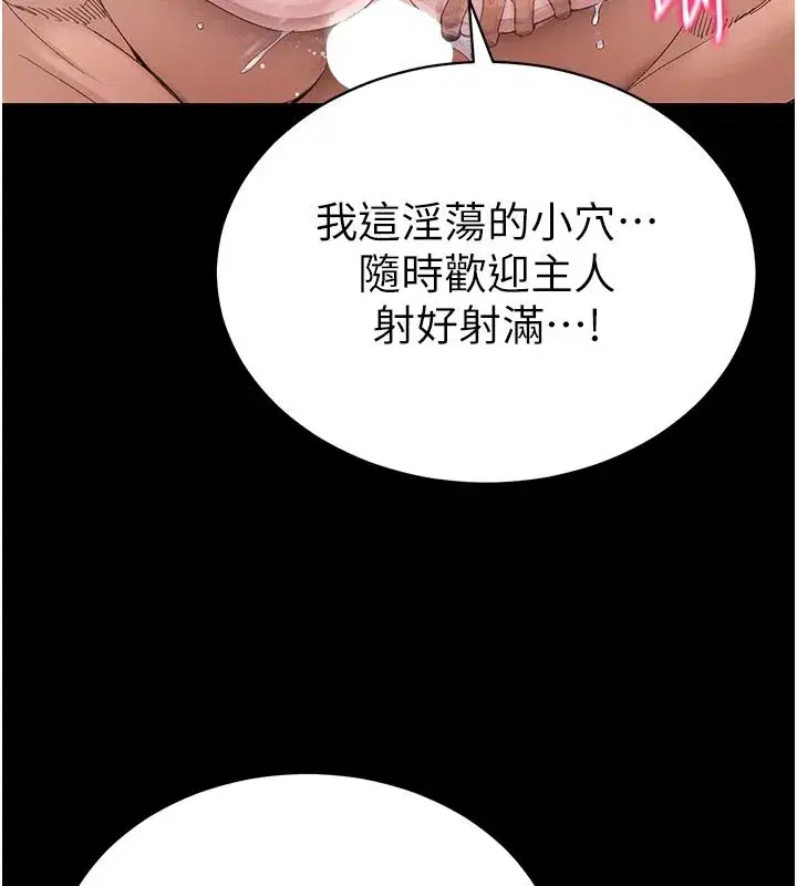 第138話