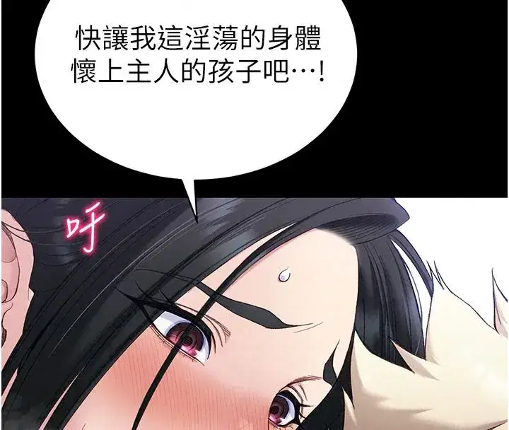 第138話