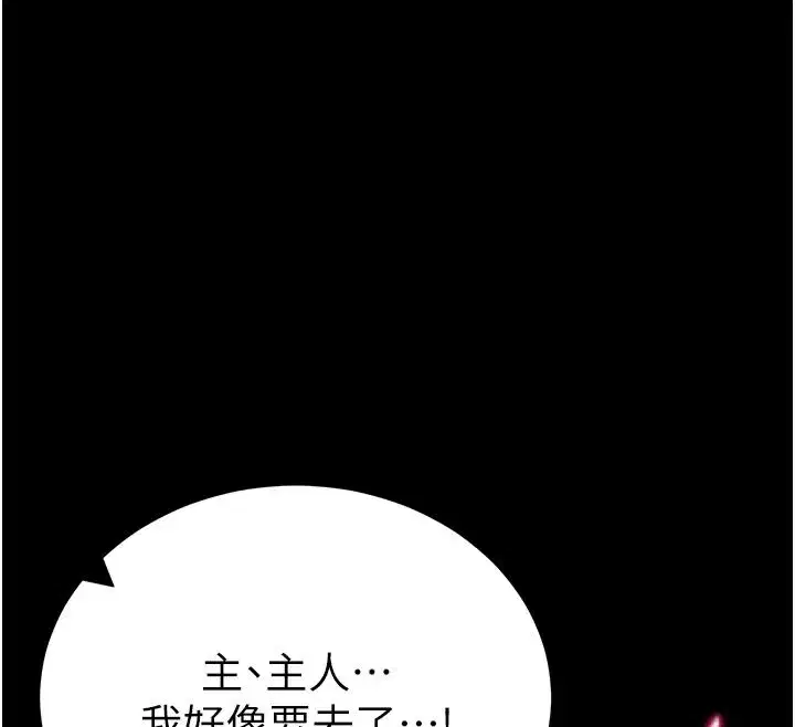 第138話