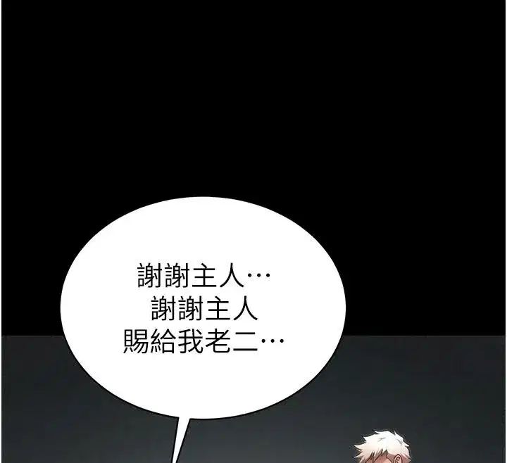 第138話