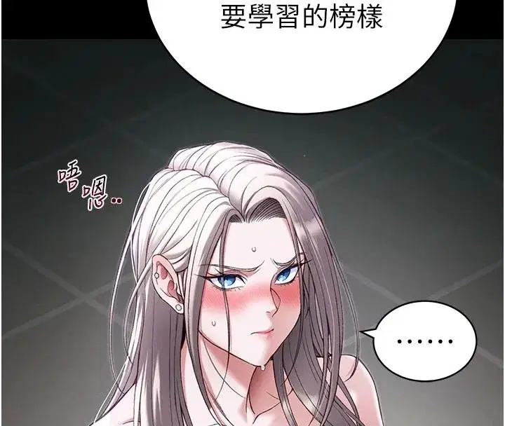 第138話
