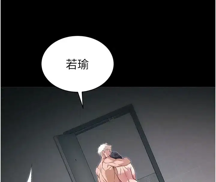 第138話