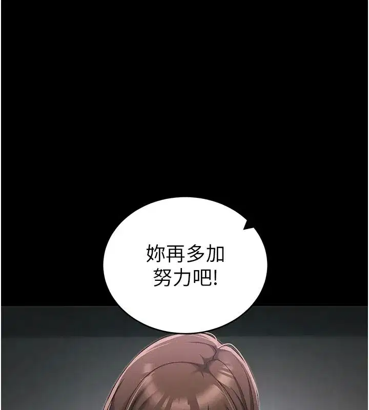 第138話