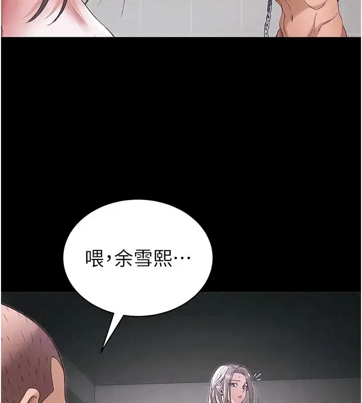 第139話