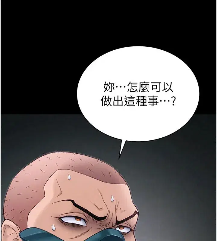 第139話