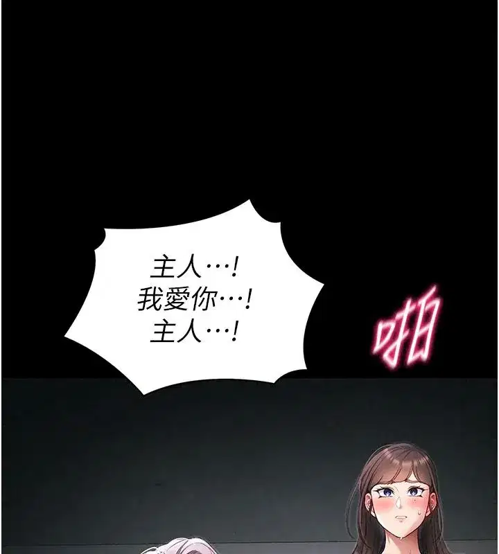 第139話