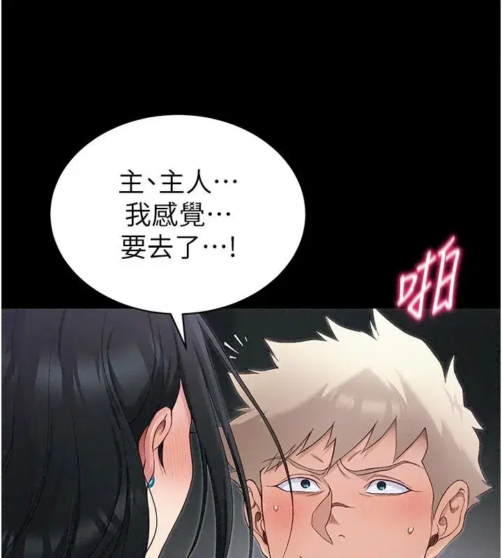 第139話