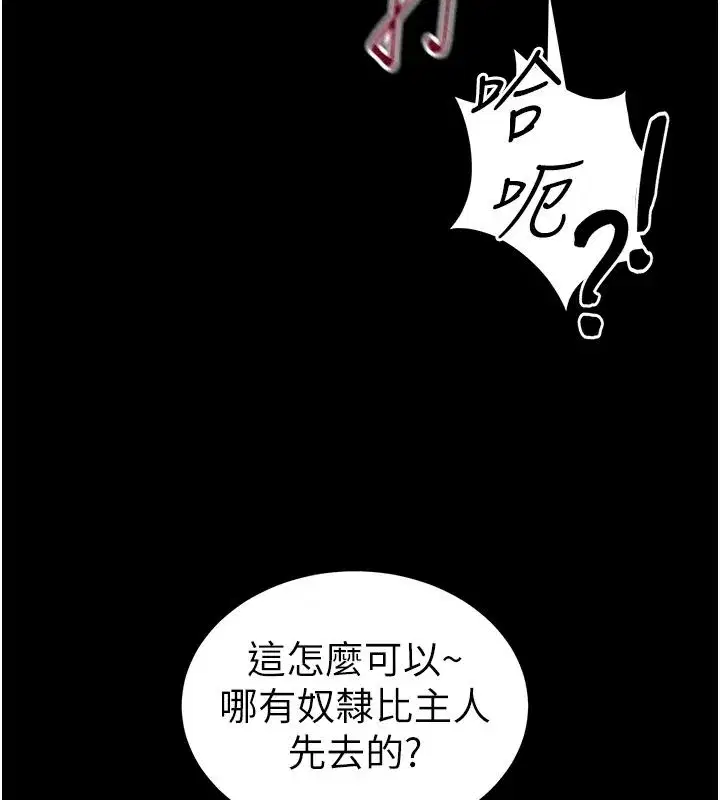 第139話