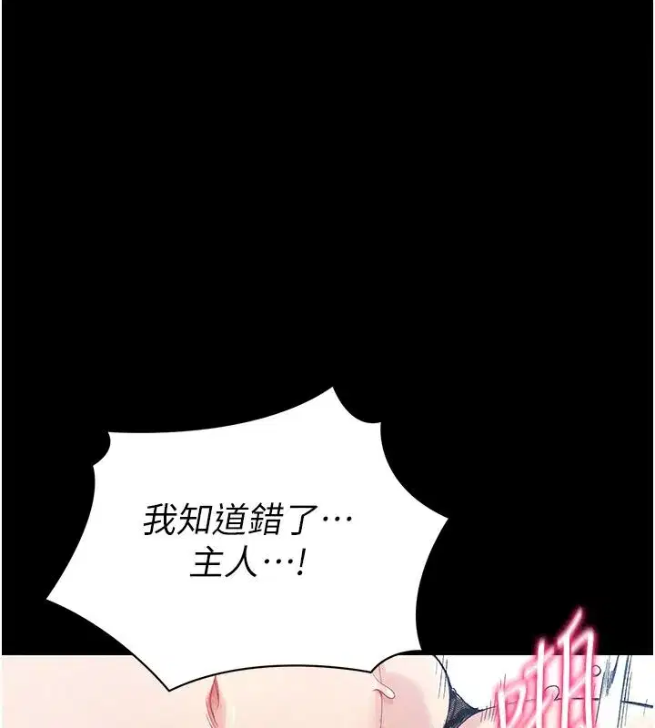 第139話