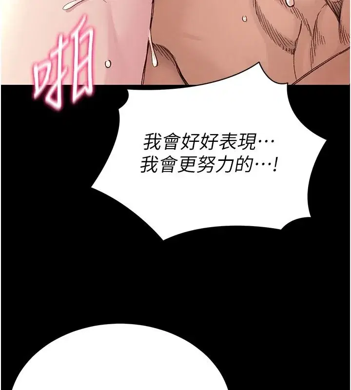 第139話