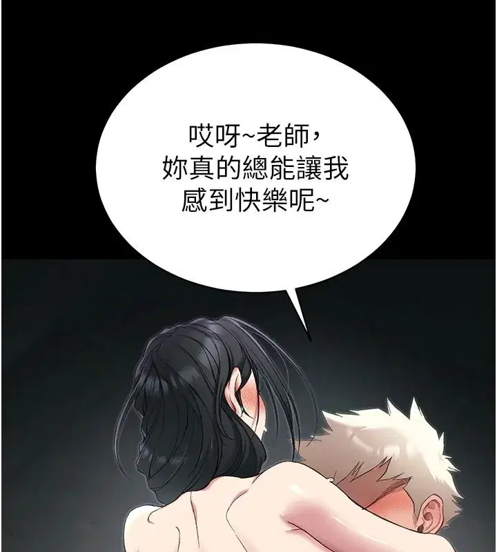第139話