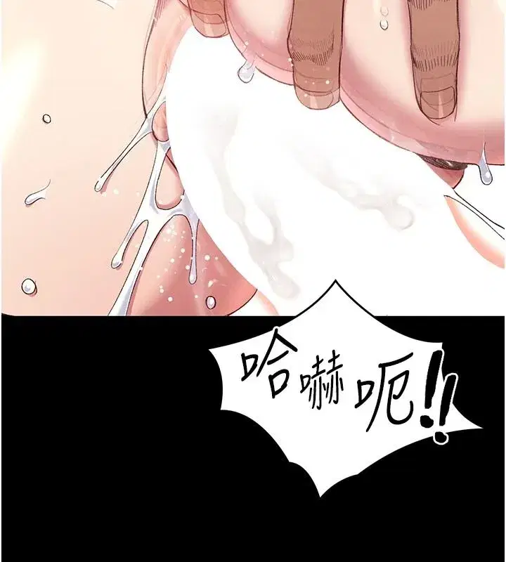 第139話