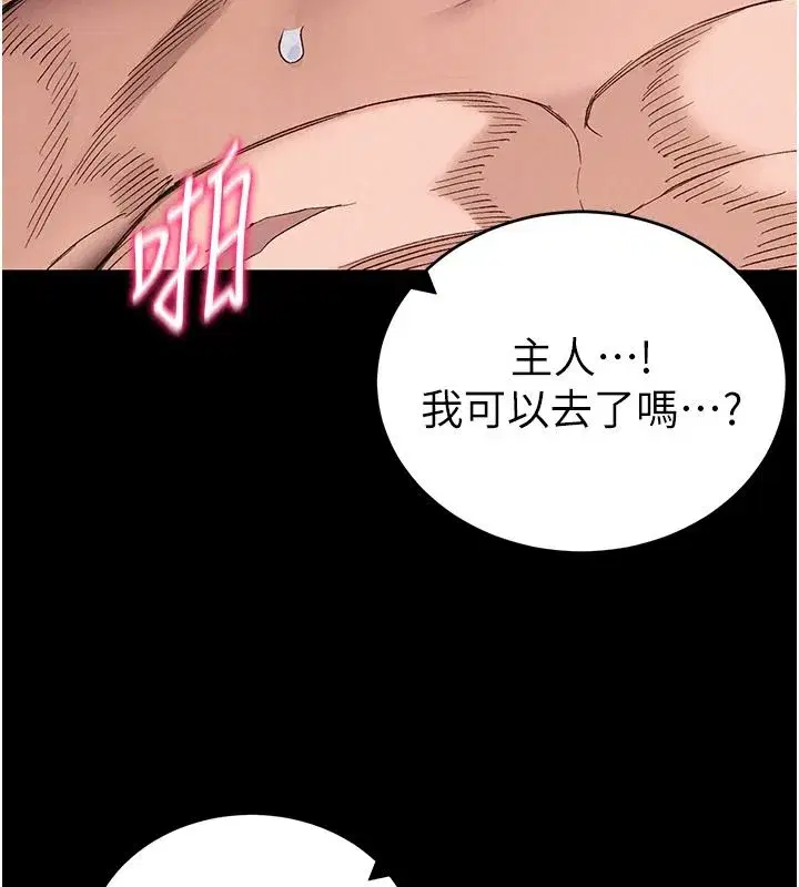 第139話