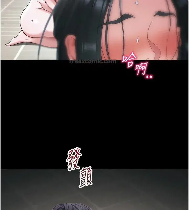 第139話