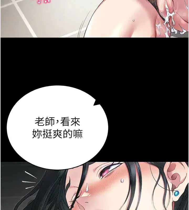 第139話