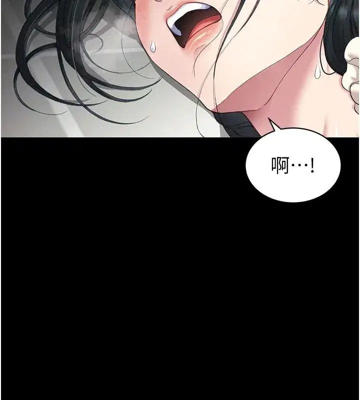 第139話