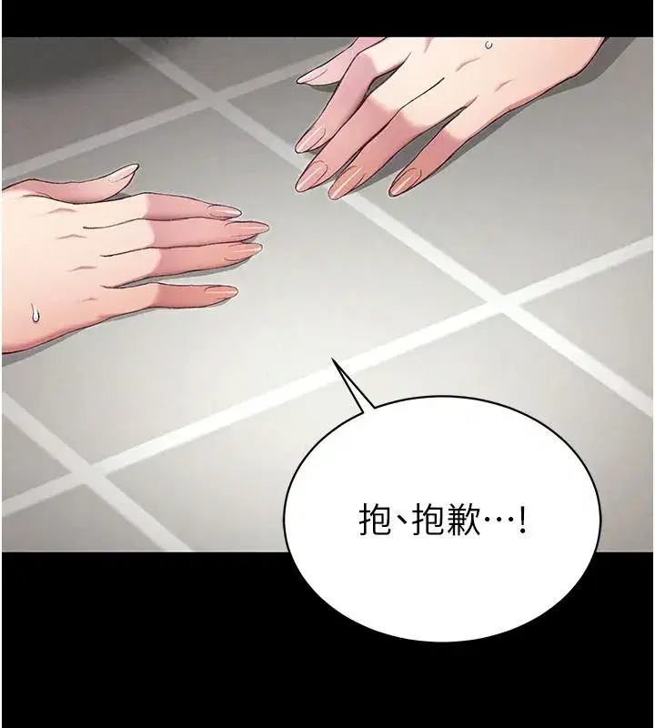 第139話