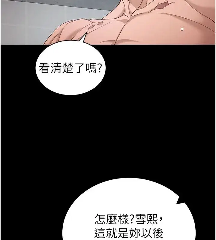 第139話