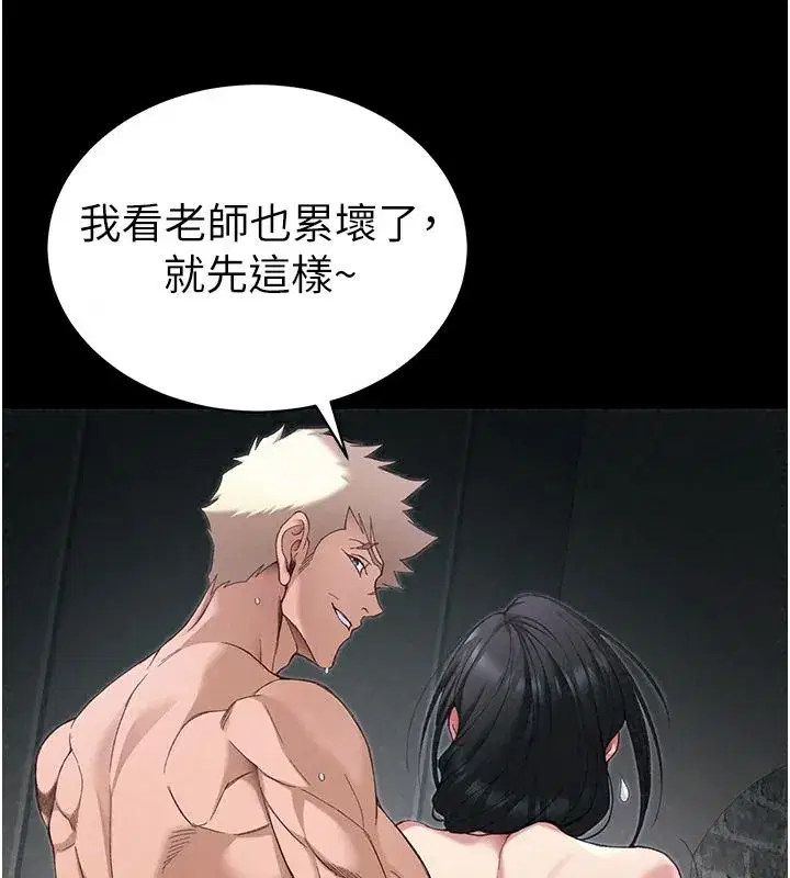 第139話