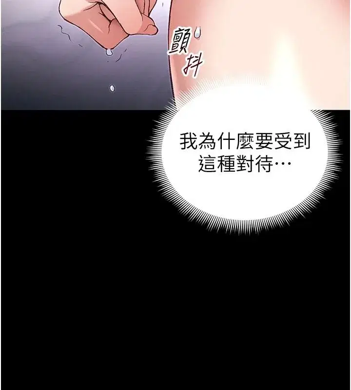 第139話