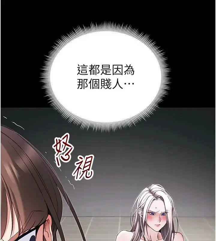 第139話