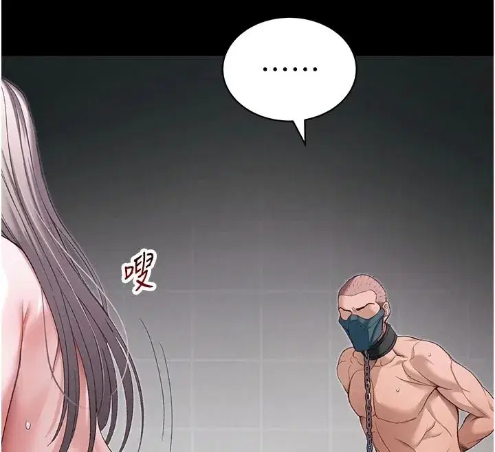 第139話