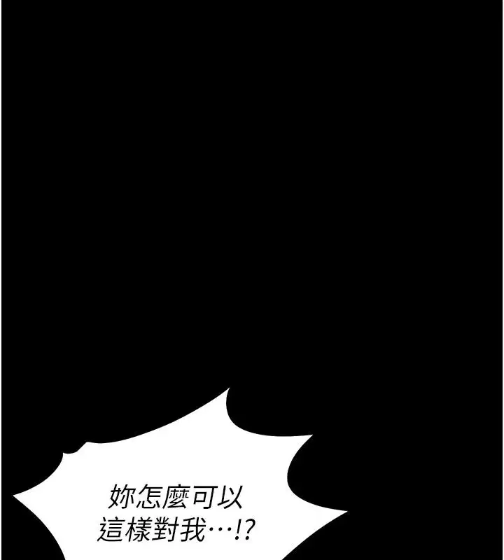 第140話