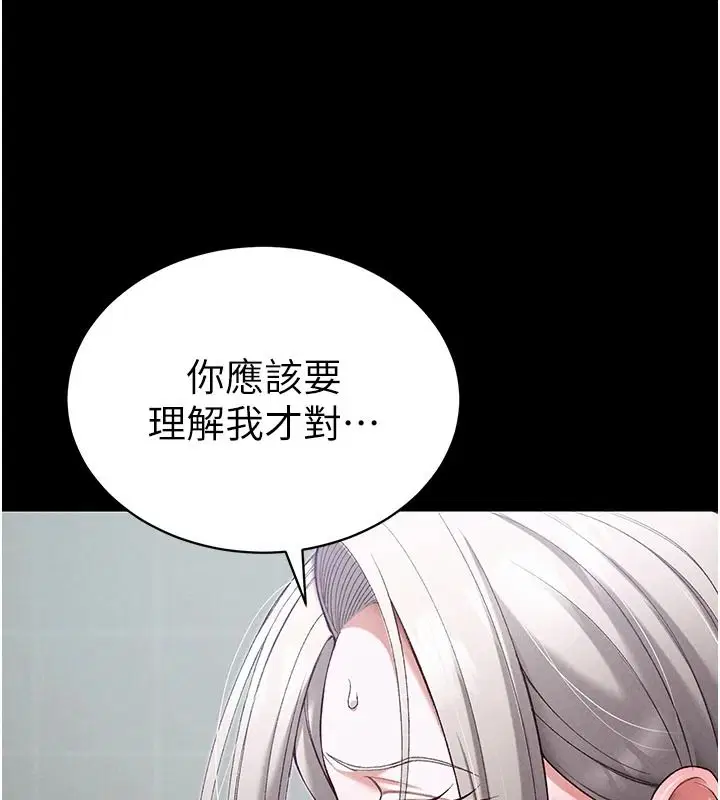 第140話