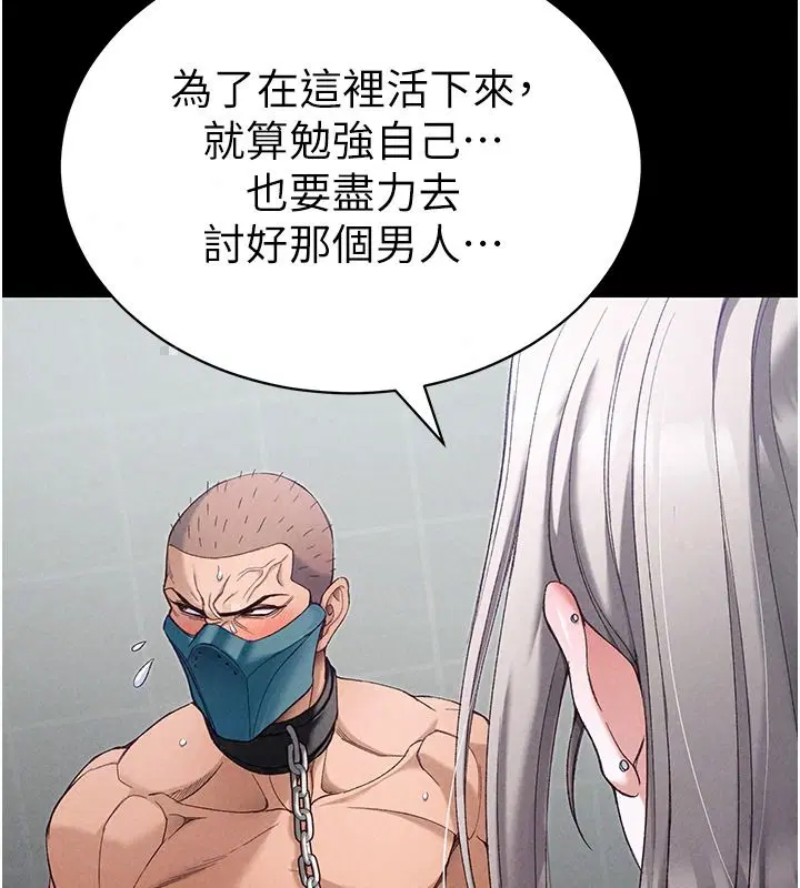 第140話