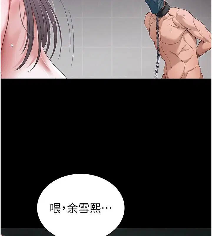 第140話