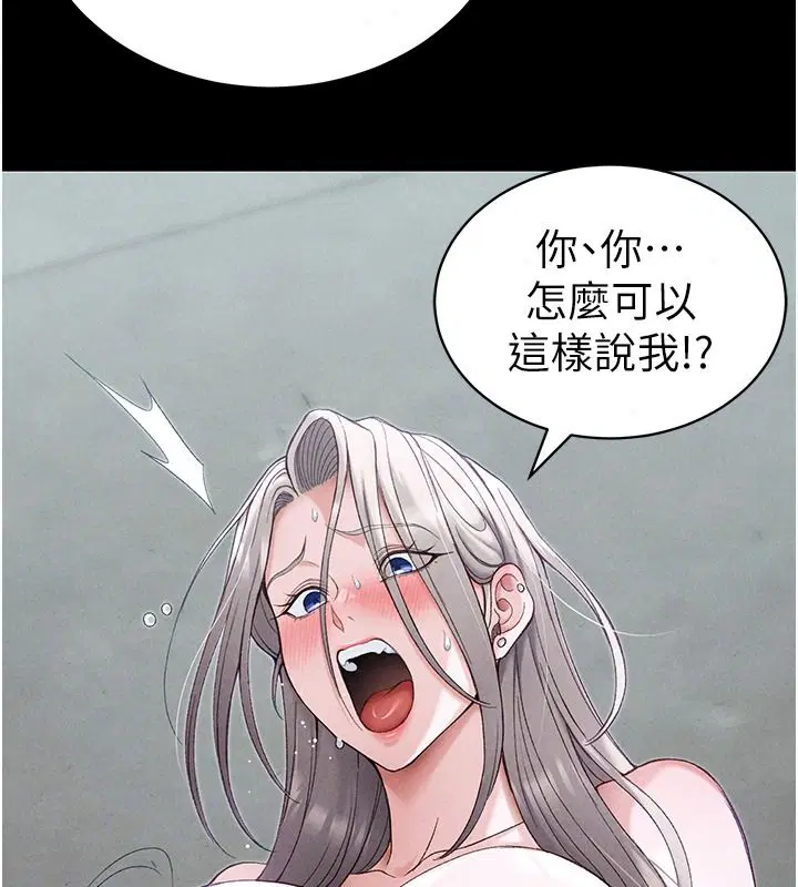 第140話