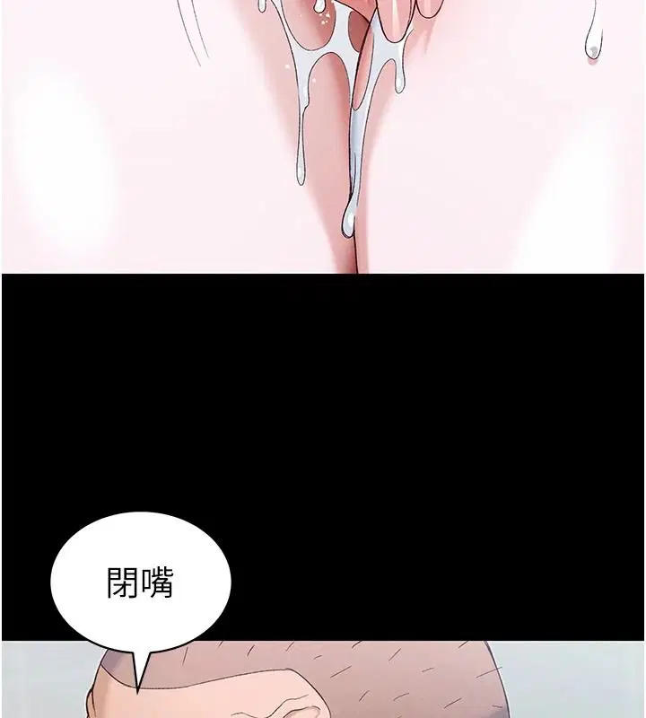第140話