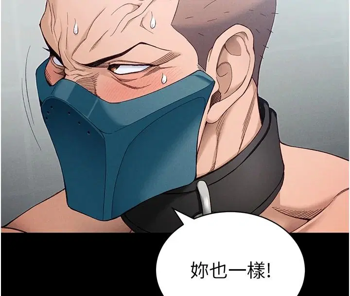 第140話
