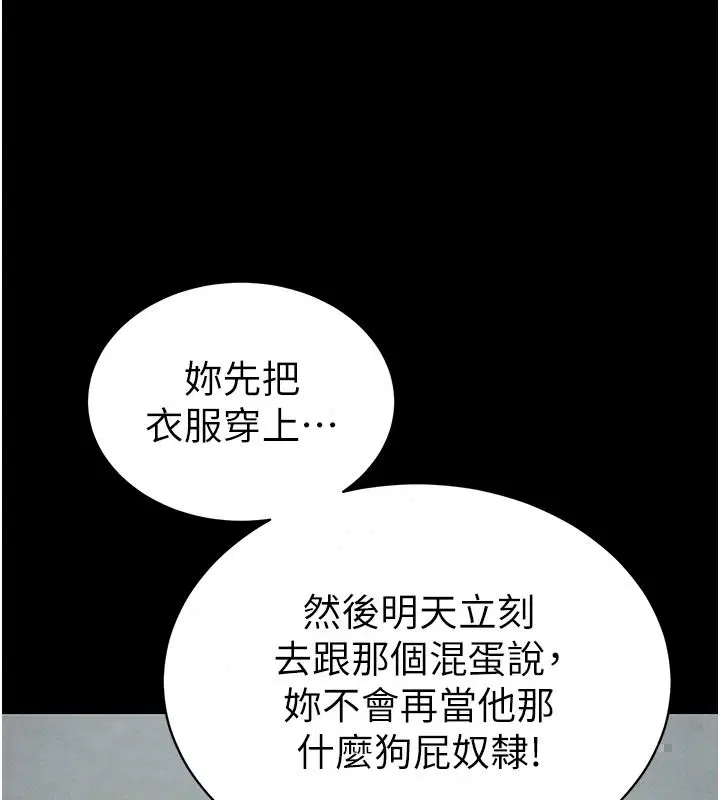 第140話