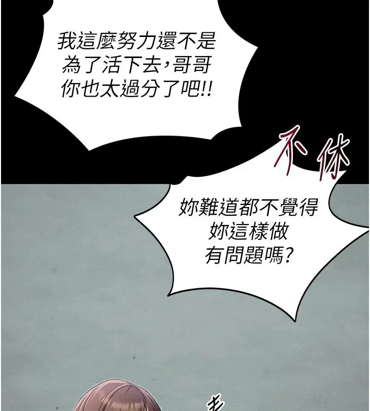 第140話