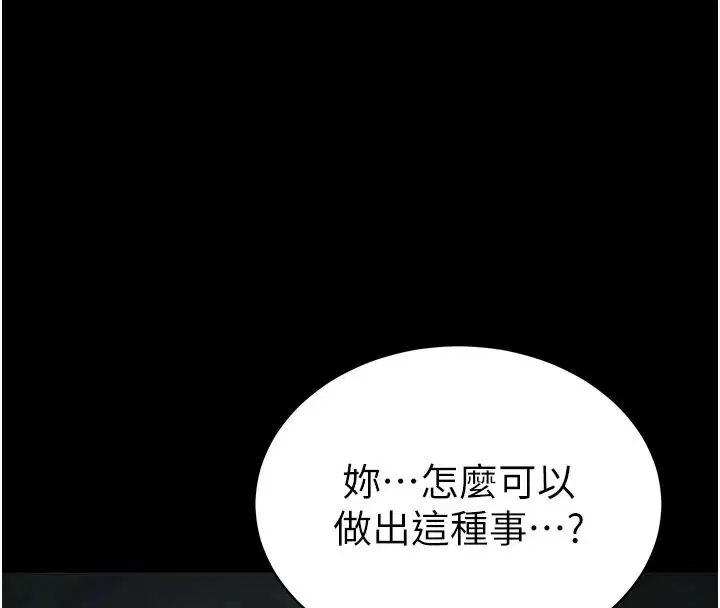第140話
