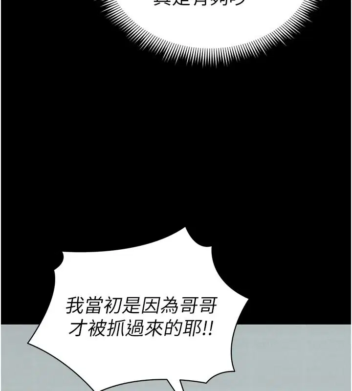 第140話