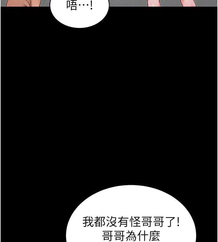 第140話