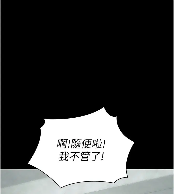 第140話