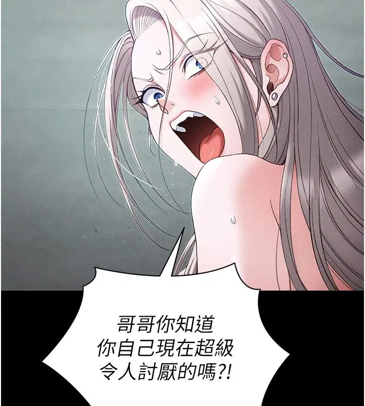 第140話