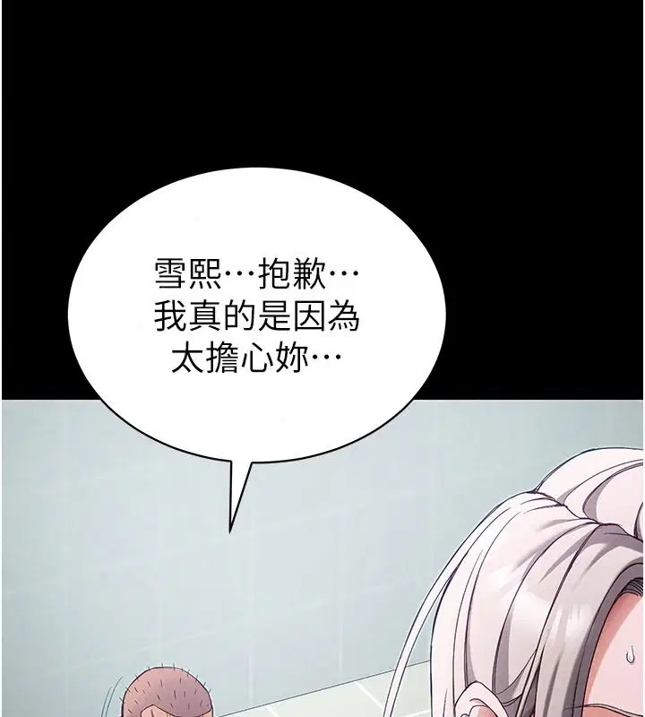 第140話