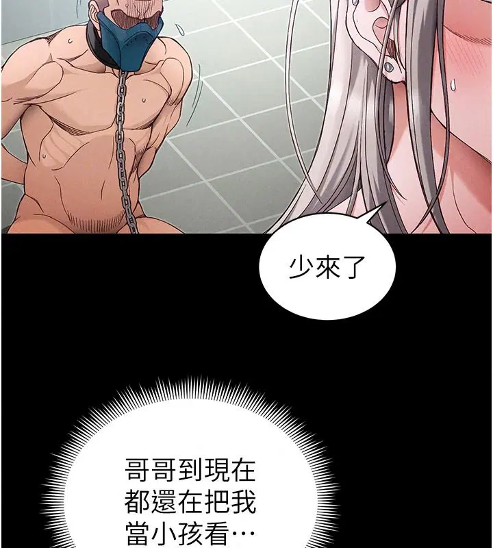 第140話